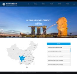 成都網(wǎng)站建設(shè) 從設(shè)計到集成，中大集團(tuán)與今網(wǎng)科技的一站式解決方案