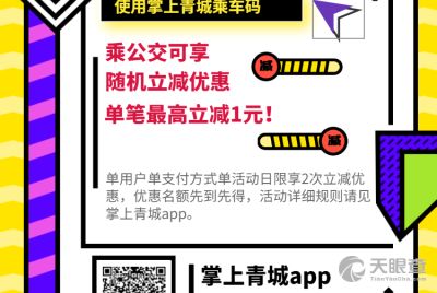 內(nèi)蒙古天迅網(wǎng)絡(luò)科技發(fā)展有限責(zé)任公司 專業(yè)網(wǎng)站建設(shè)，賦能企業(yè)數(shù)字化轉(zhuǎn)型